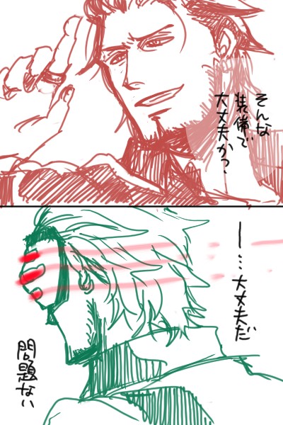 ファイル 2-1.jpg