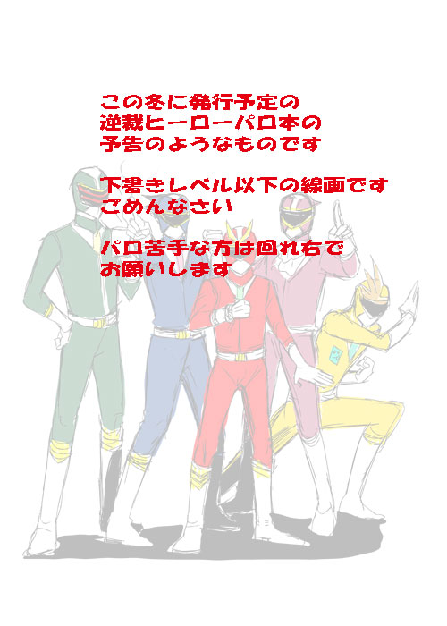 HERO�\���\��